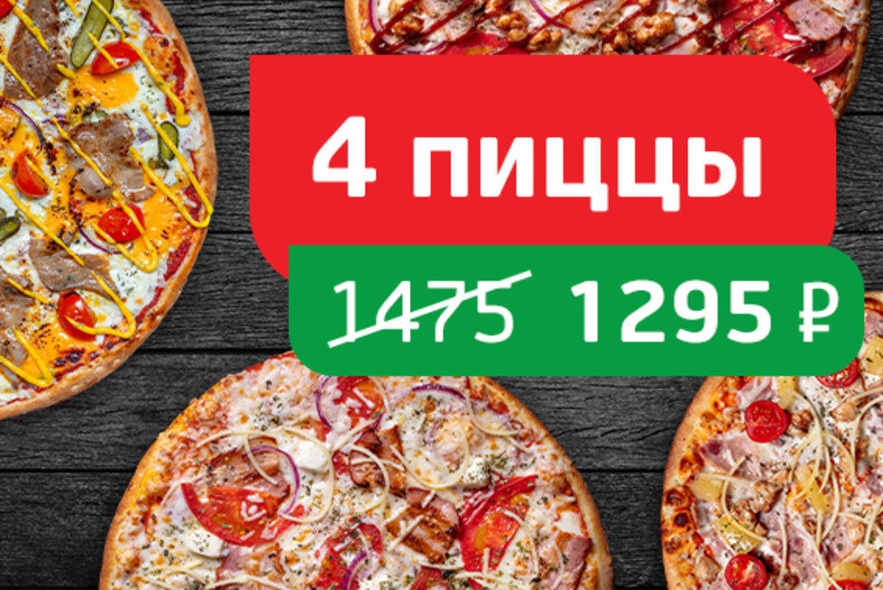 Новинки Томато