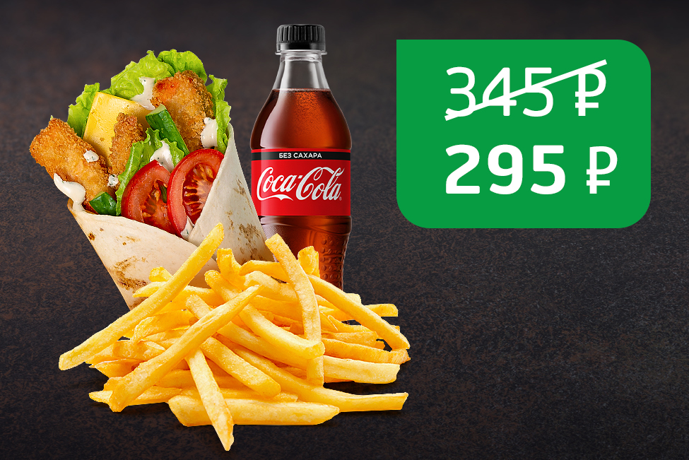 Фиш-ролл с семгой и Cola без сахара 0,5