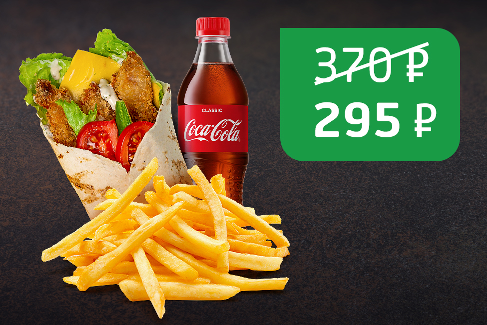 Цезарь-ролл с курицей и Cola classic 0,5